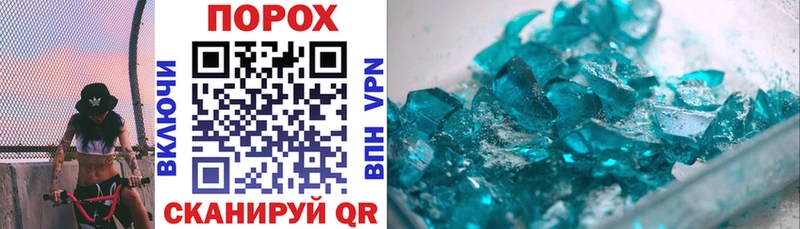 блэк спрут зеркало  Пласт  Amphetamine Premium  наркотики 