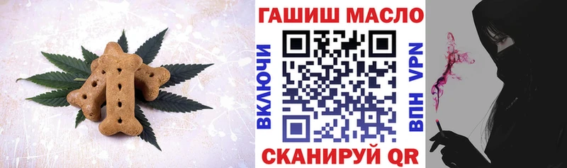Canna-Cookies конопля  Пласт 