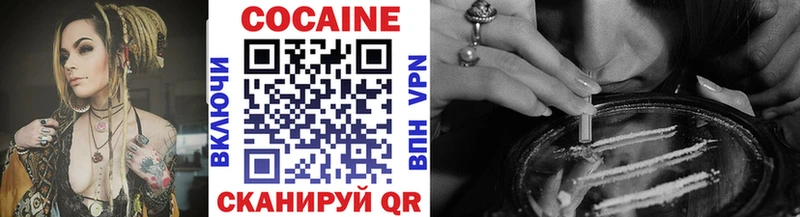 купить наркотики сайты  Пласт  Cocaine Эквадор 