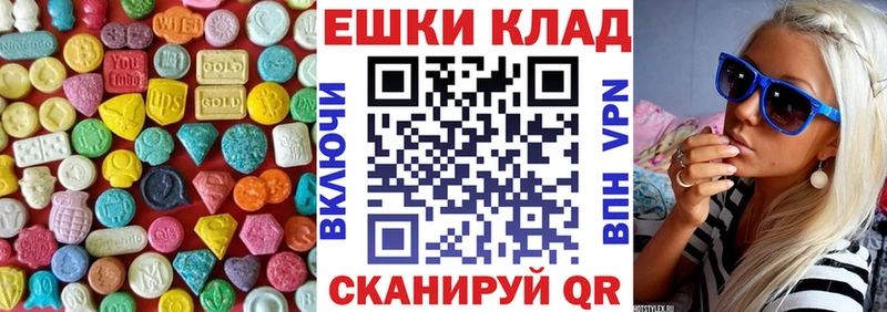 Экстази диски  магазин продажи наркотиков  Пласт 