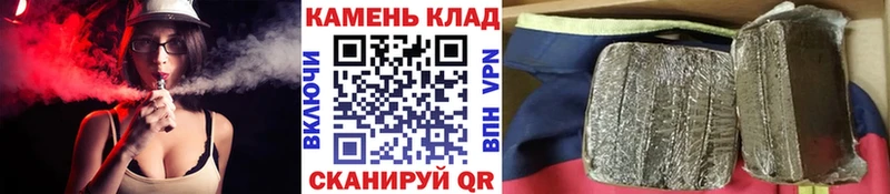 ГАШ Premium  Пласт 