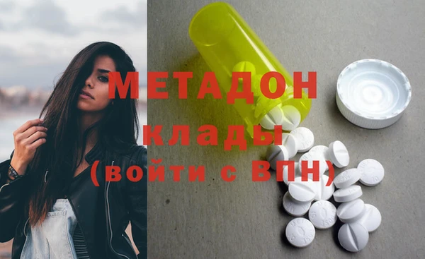 амфетамин Алексеевка