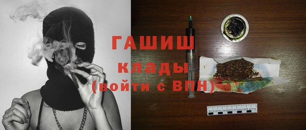 бошки Мегион