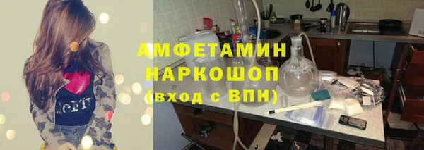 амфетамин Алексеевка