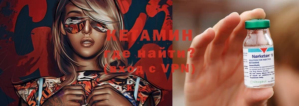 спайс Армянск
