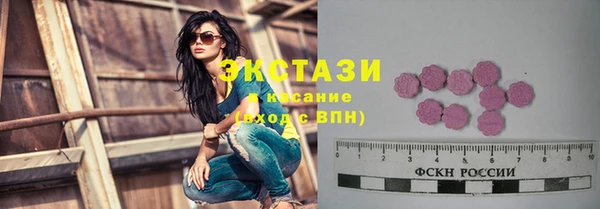 амфетамин Алексеевка