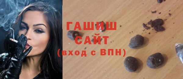 кокаин премиум Арсеньев