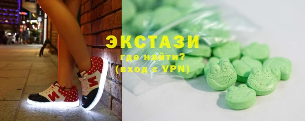 амфетамин Алексеевка