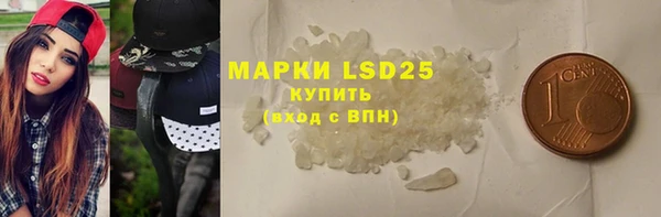 амфетамин Алексеевка