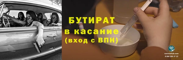 мефедрон Алексин