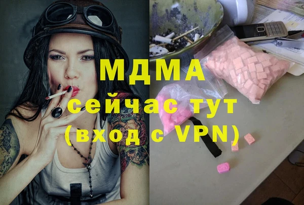 кокаин премиум Арсеньев