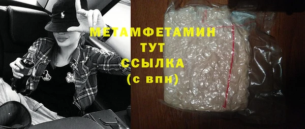 бошки Мегион