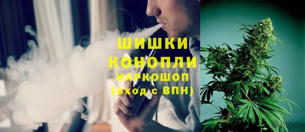 мефедрон Алексин
