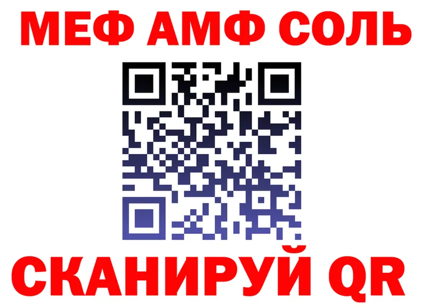 МЯУ-МЯУ 4 MMC ТОР это kraken Пласт