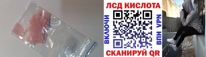 где купить наркоту  Пласт  ЛСД экстази кислота 