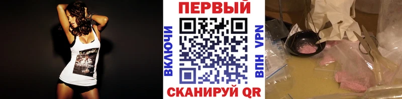 Первитин мет Пласт