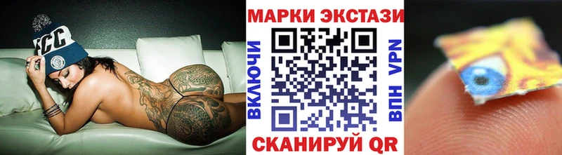 купить наркотик Пласт omg маркетплейс Марки 25I-NBOMe 1500мкг
