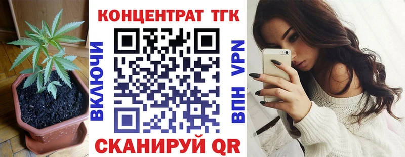 дарнет шоп  Пласт  ТГК Wax 